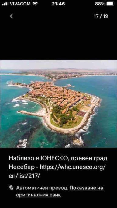 Joy Apartment Солнечный берег Экстерьер фото